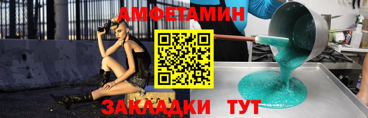 АМФ 97% Кондопога