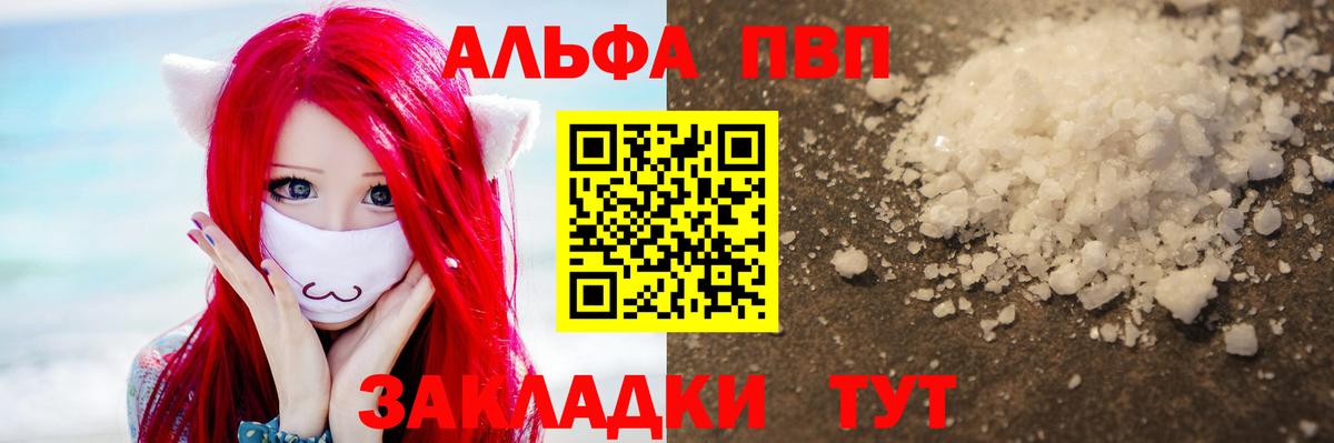 A-PVP VHQ  сколько стоит  Кондопога  Вход с VPN  А ПВП СК КРИС 