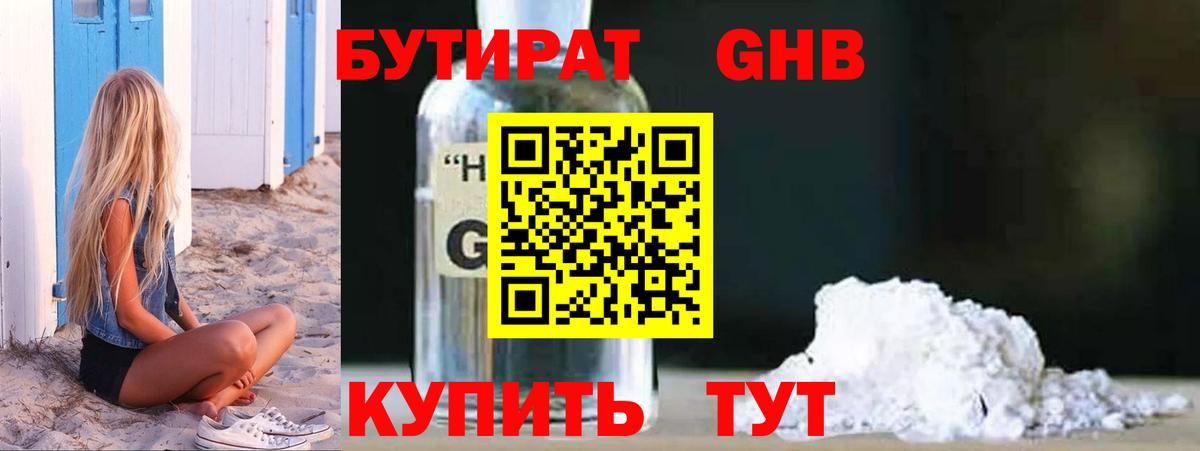 Кондопога  Бутират оксана  Вход с VPN 