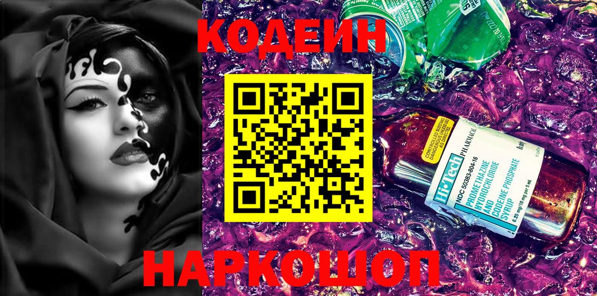  КОКАИН Кондопога