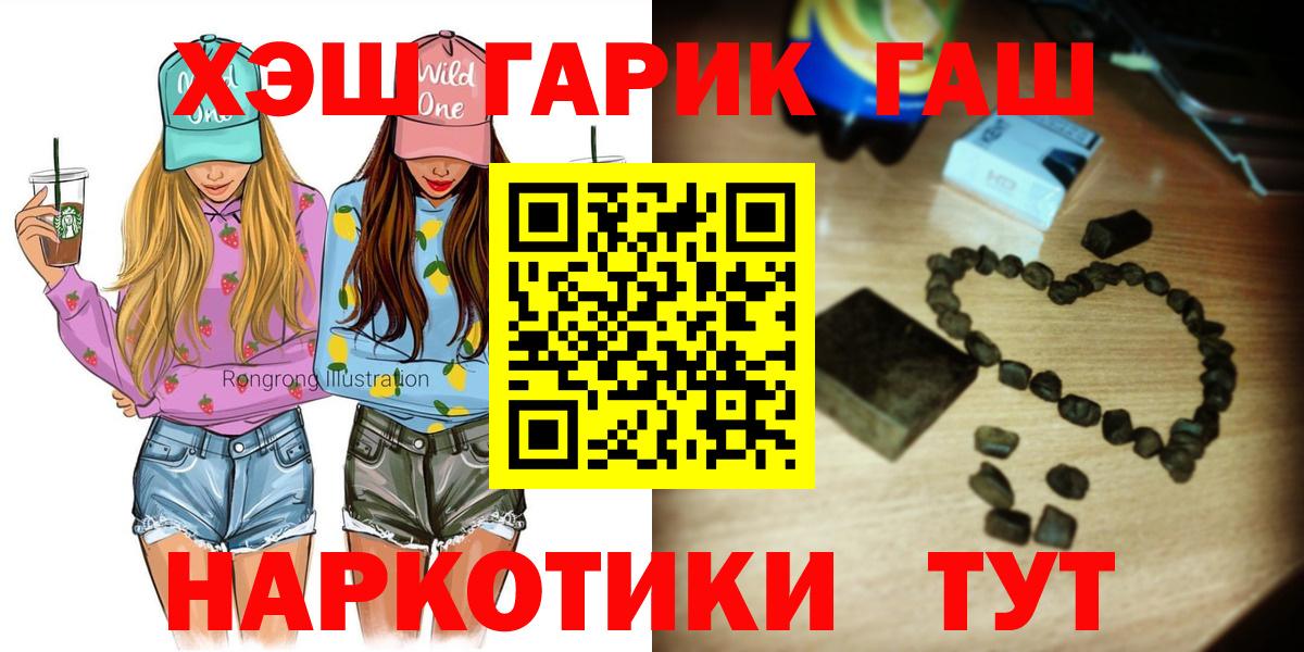 Гашиш ice o lator  Вход с VPN  Кондопога  Гашиш VHQ 