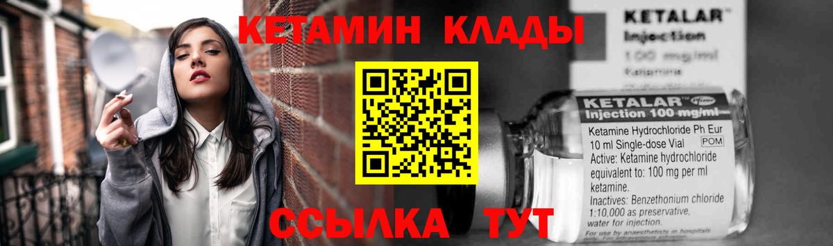 blacksprut ссылки  КЕТАМИН VHQ  Вход с VPN  Кондопога  Кетамин VHQ 