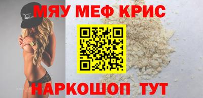 COCAINE Волжск