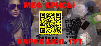 spice Волжский