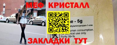 таблы Волгодонск