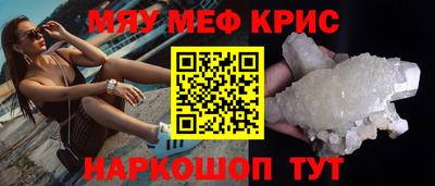 таблы Волгодонск