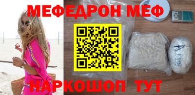 spice Волжский