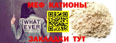 таблы Волгодонск