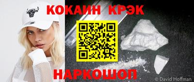 таблы Волгодонск