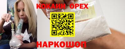 spice Волжский