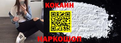 таблы Волгодонск