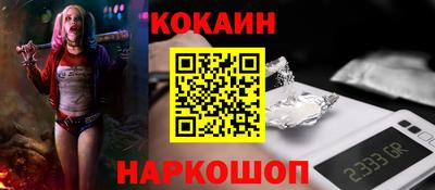 таблы Волгодонск
