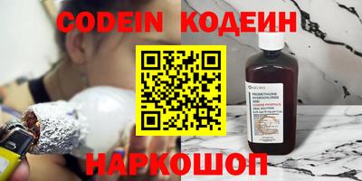 COCAINE Волжск