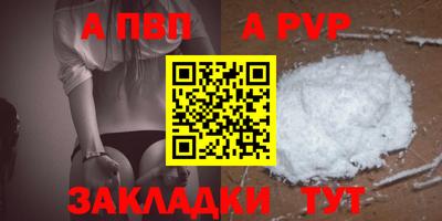 COCAINE Волжск