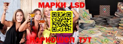 таблы Волгодонск