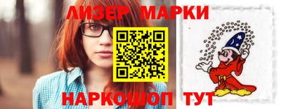 таблы Волгодонск