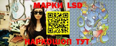 spice Волжский