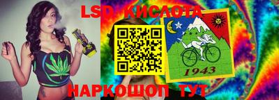 spice Волжский