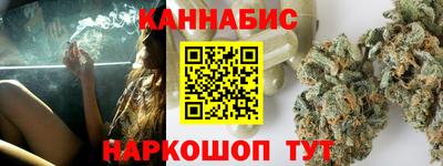 таблы Волгодонск