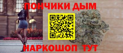 таблы Волгодонск