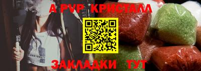spice Волжский