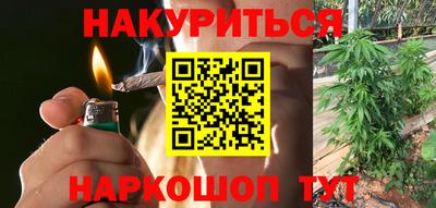 spice Волжский