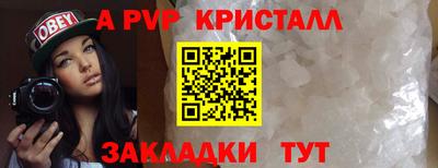 spice Волжский