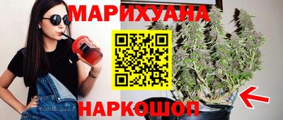 таблы Волгодонск