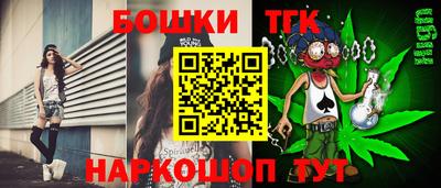 таблы Волгодонск