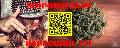 spice Волжский