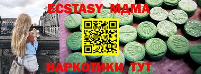COCAINE Волжск