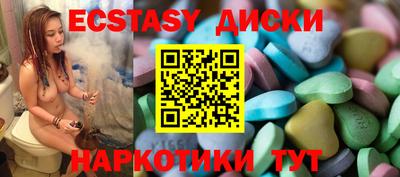 spice Волжский