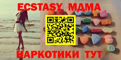spice Волжский