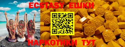 таблы Волгодонск