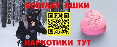 spice Волжский