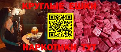 spice Волжский