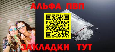 таблы Волгодонск