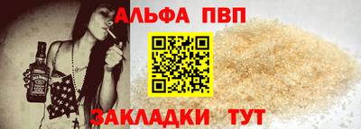 spice Волжский