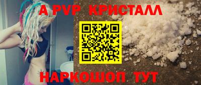 COCAINE Волжск
