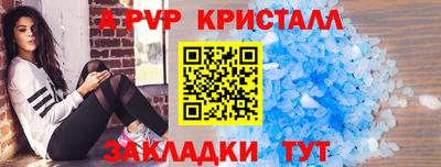 COCAINE Волжск