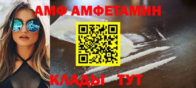 таблы Волгодонск