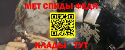 таблы Волгодонск
