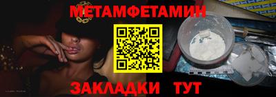 COCAINE Волжск