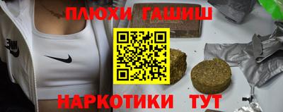 COCAINE Волжск