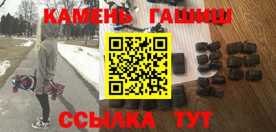 таблы Волгодонск