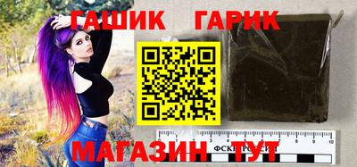 мяу мяу кристалл Тара
