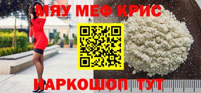 COCAINE Волжск