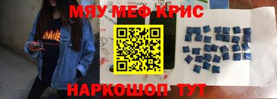 COCAINE Волжск