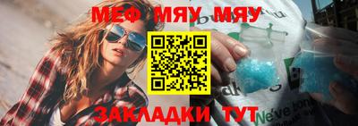 spice Волжский