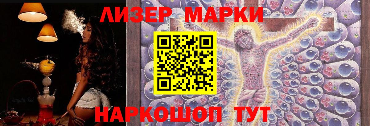 LSD-25 экстази ecstasy Кондопога
